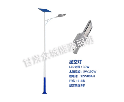 康县爆款太阳能路灯