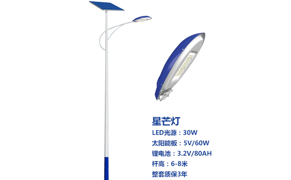 康县太阳能路灯灯珠质量保障与选型策略